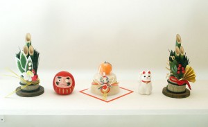 新年